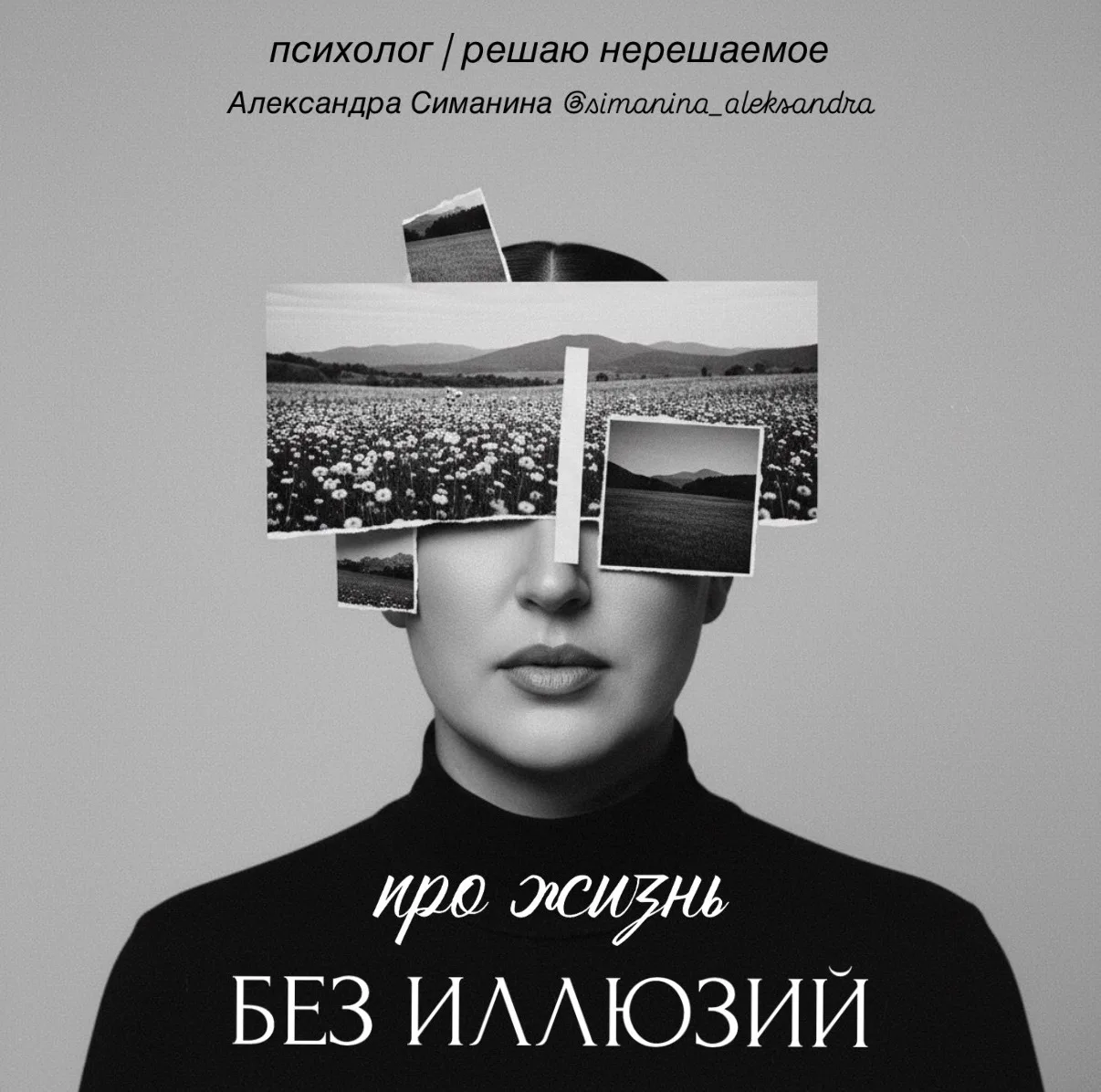 🐦‍⬛Птички, вам точно сюда