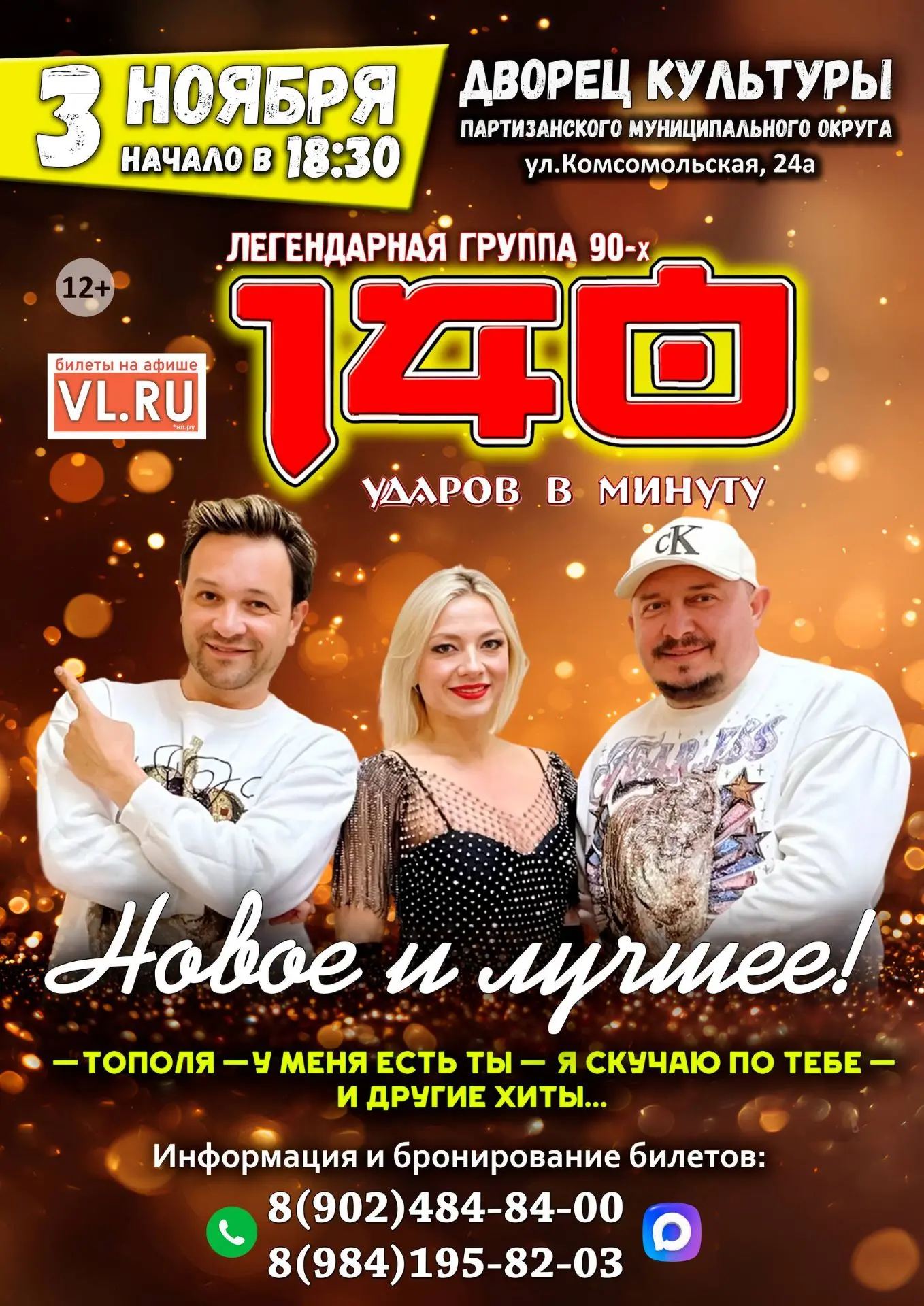.. НАСТОЯЩИЙ праздник