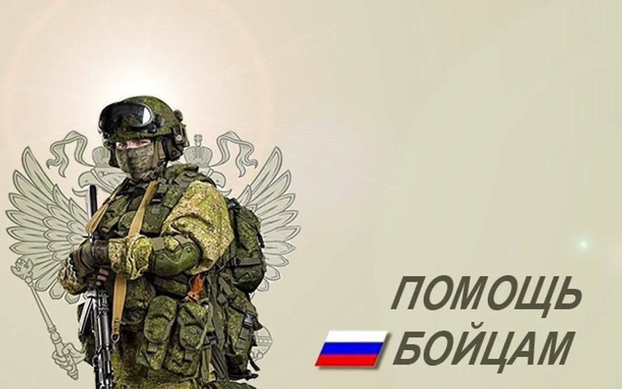 На средства, вырученные от сдачи макулатуры, мы приобрели подарки к 9 Мая для отправки ...