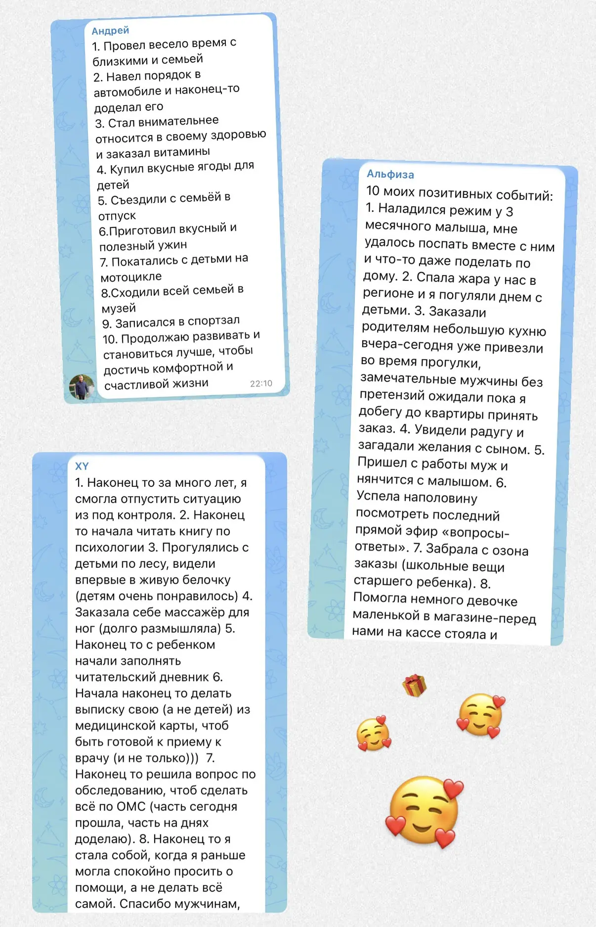 Розыгрыш завершен! Итоги подведены ❤️