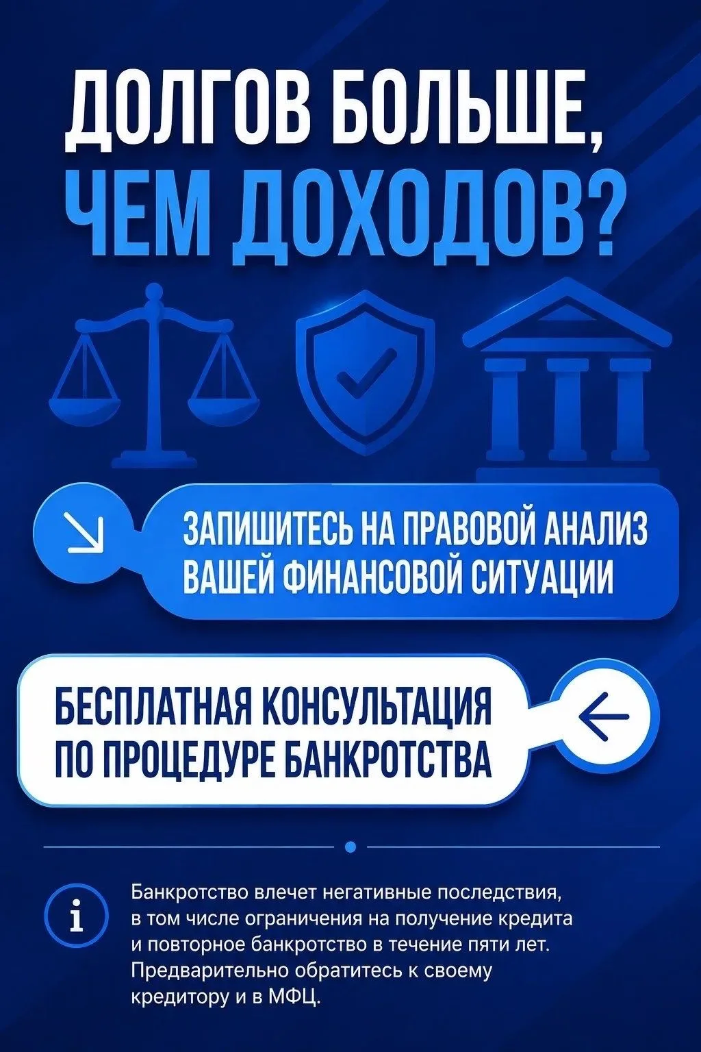 Приставы удерживают до 50 % (а иногда и больше) - и вы видите, что так долго не протянуть?