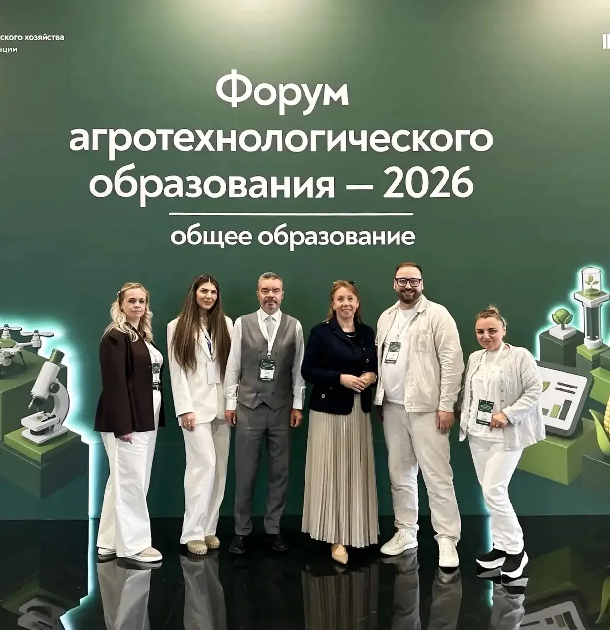 🌾 Будущее АПК начинается со школьной парты