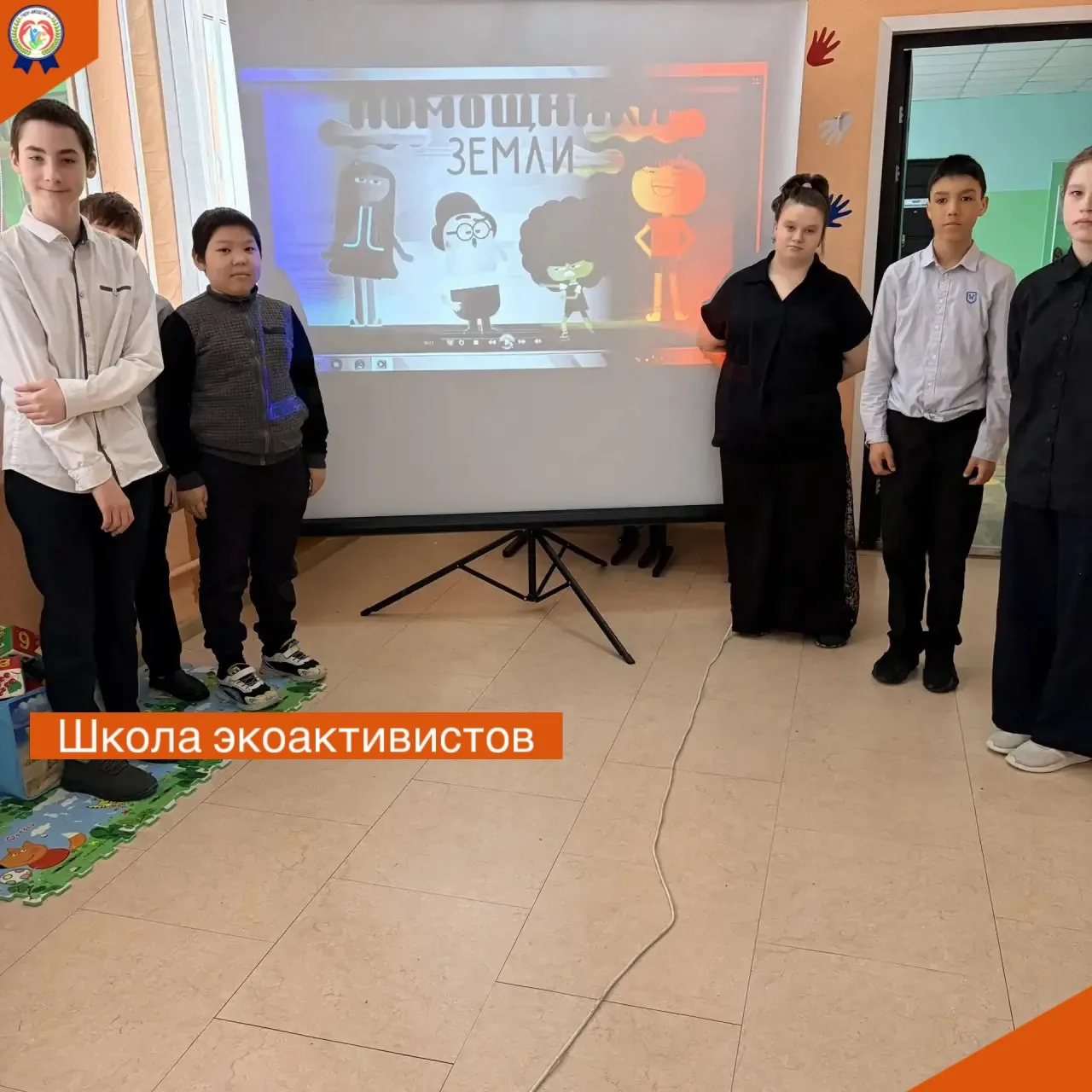 ☀️ Лето — идеальное время, чтобы сделать что‑то важное для нашей планеты! ППК «Российск...