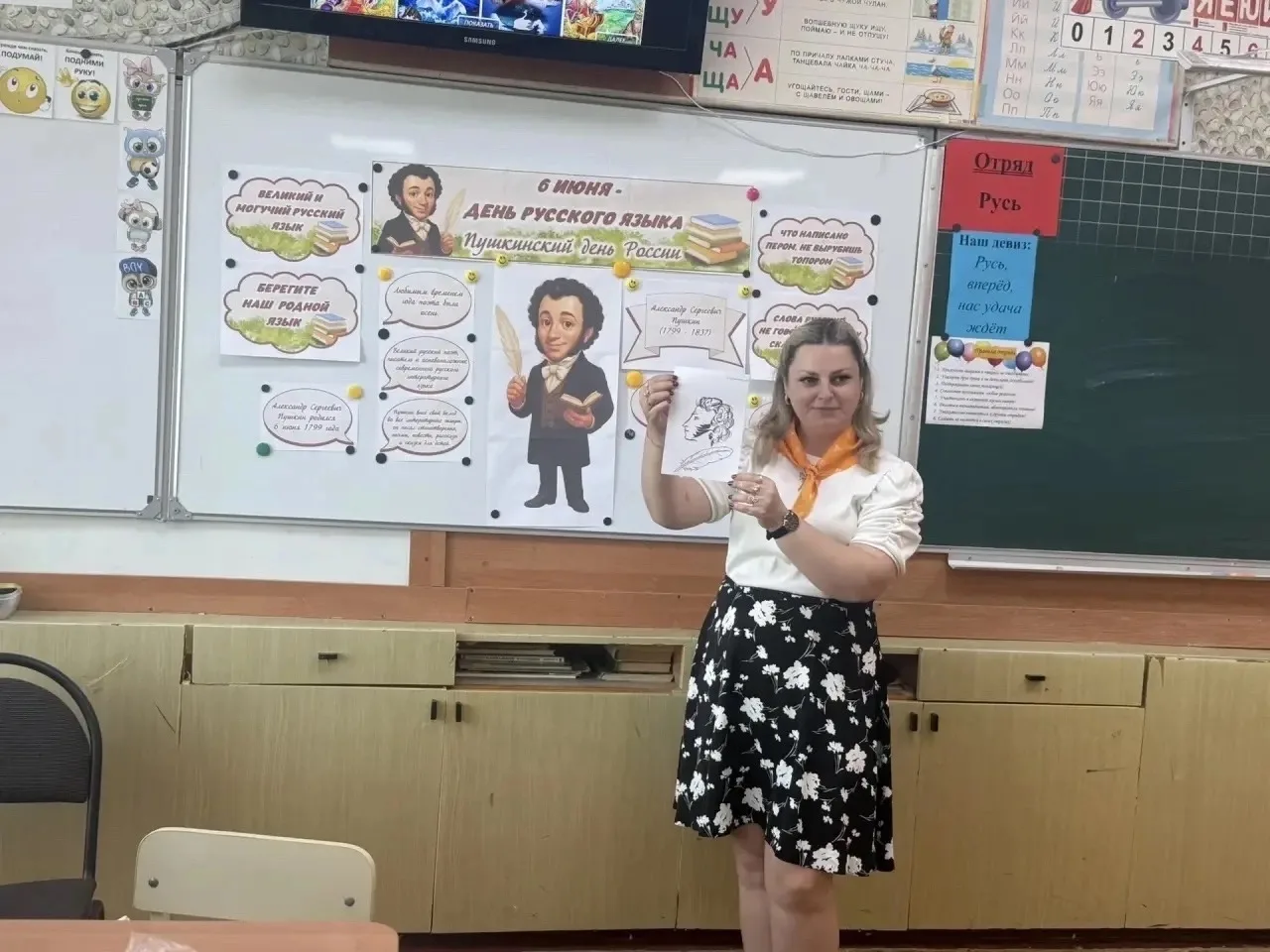 ✅6 июня — День русского языка. В МБОУ г. Керчи РК "СШ №19 им. Д.С. Калинина" в лагере д...
