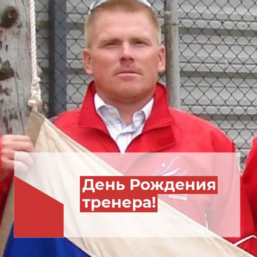 🎂Сегодня празднует свой день рождения тренер по гребному спорту Лаптев Дмитрий Валерьевич!
  
Колле