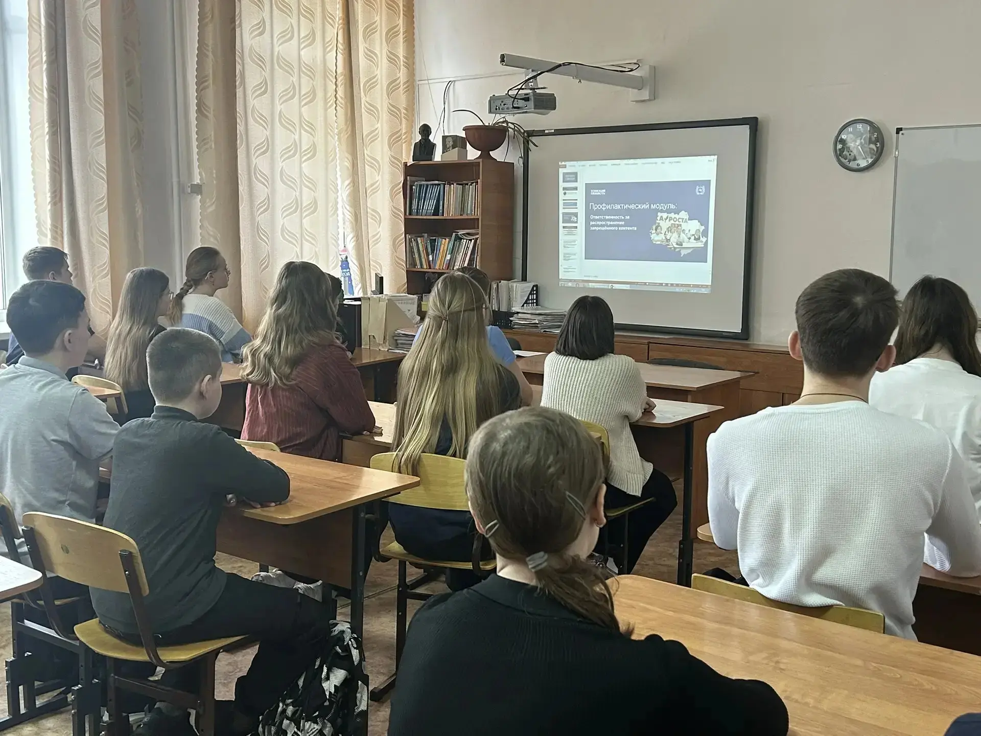🚨 6 апреля в рамках занятий «Разговоры о важном» педагоги с учащимися говорили об отве...