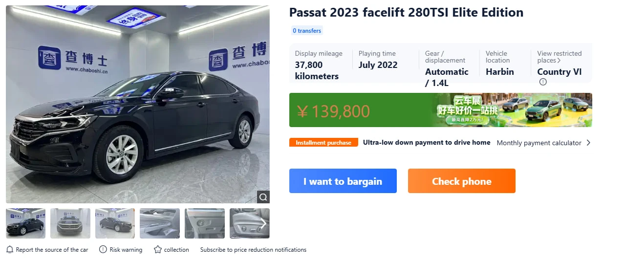 💸 ПОЧЕМУ ИМПОРТ ЛУЧШЕ ВТОРИЧКИ? 💸  Да потому что это реально выгодно! Давайте разберём на примере то