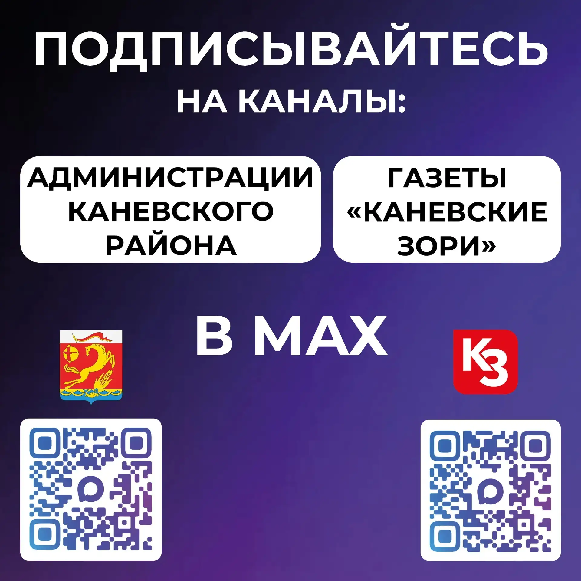 Оперативно и достоверно!