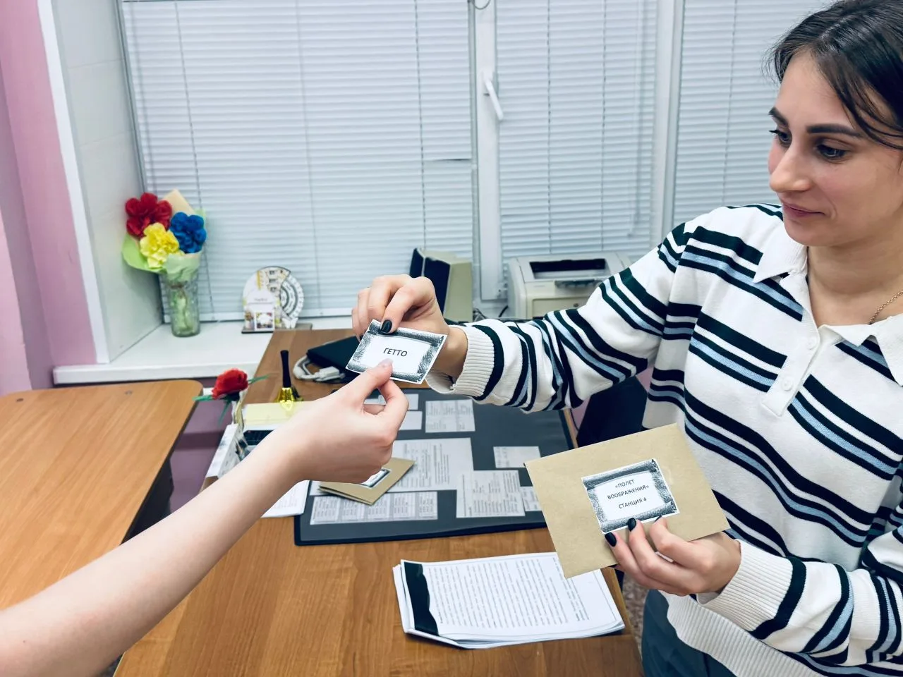 📜28 января под руководством педагога-организатора Алексюк В.В прошел квест для учащихся 7-а и 7-г кл