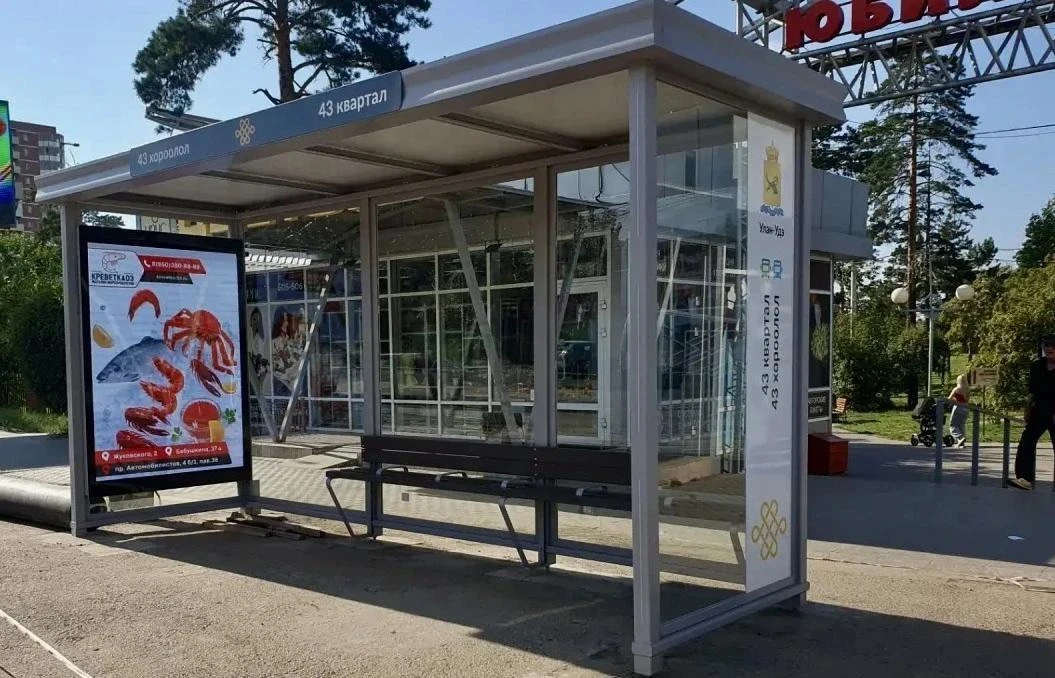🚌 «Умные» остановки появились в Улан-Удэ