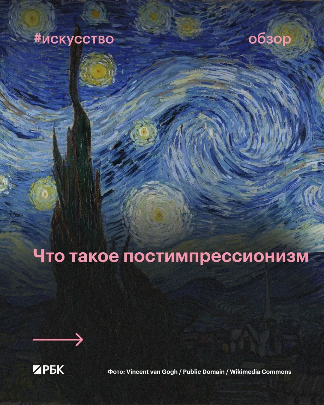 #почитайте_это_интересно