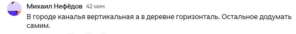 Я не знаю, что отвечать этому крупному мыслителю... давайте придумаем вместе? 😊