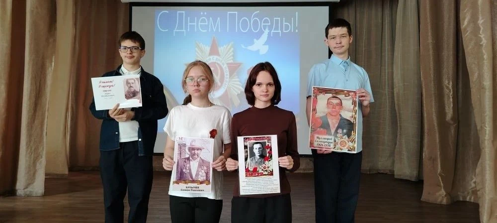 Бессмертный полк 9А, 9Б и 6А, 6Б классов