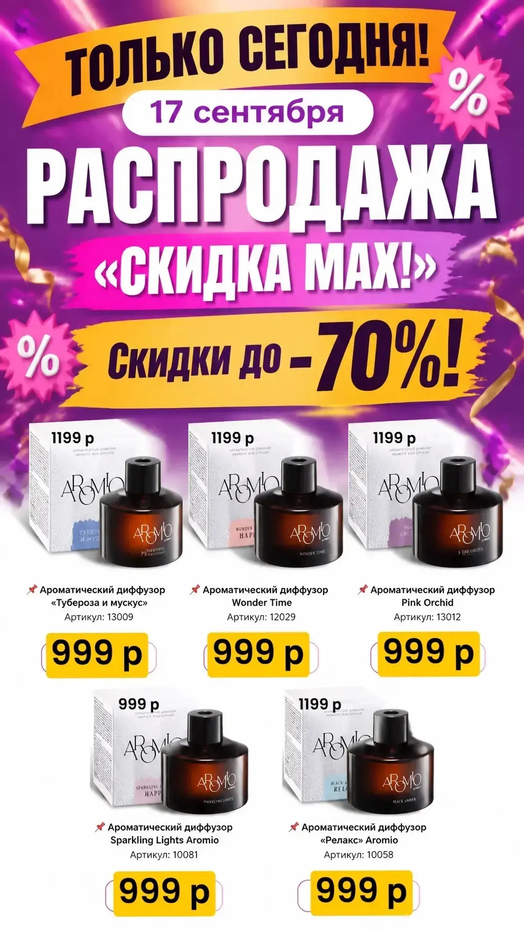 Рассказываю про свой любимый