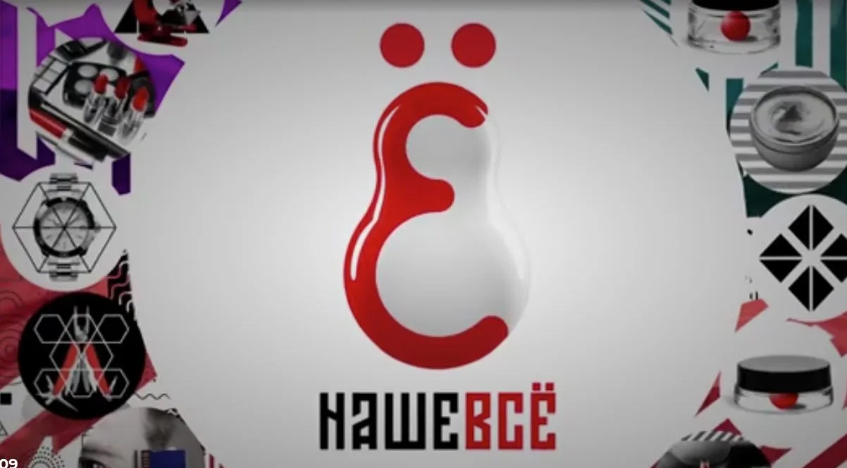 📌РЭЦ и Первый канал запускают спецноминацию в рамках премии "Экспортер года"