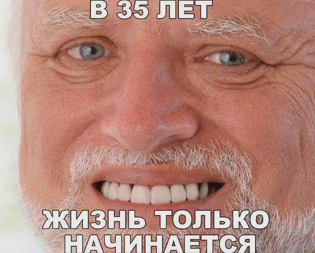 Онищенко назвал границу молодости — 35 лет