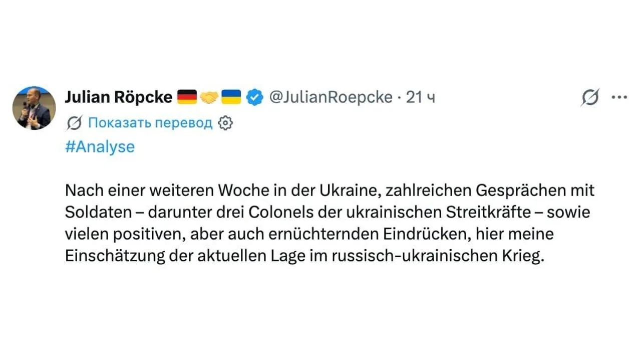 Военный обозреватель немецкой газеты Bild Юлиан Репке, большой сторонник Украины, заяви...