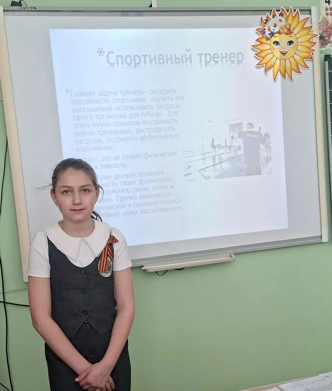 📣 Сегодня в 4 «А» классе прошёл классный час на тему профессий.  Ученики ответственно подготовились 