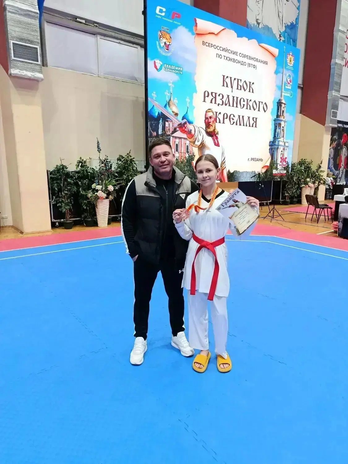 🥋 Спортсмены МКСШОР «Восток» завоевали две золотые, одну серебряную и пять бронзовых медалей всеросс