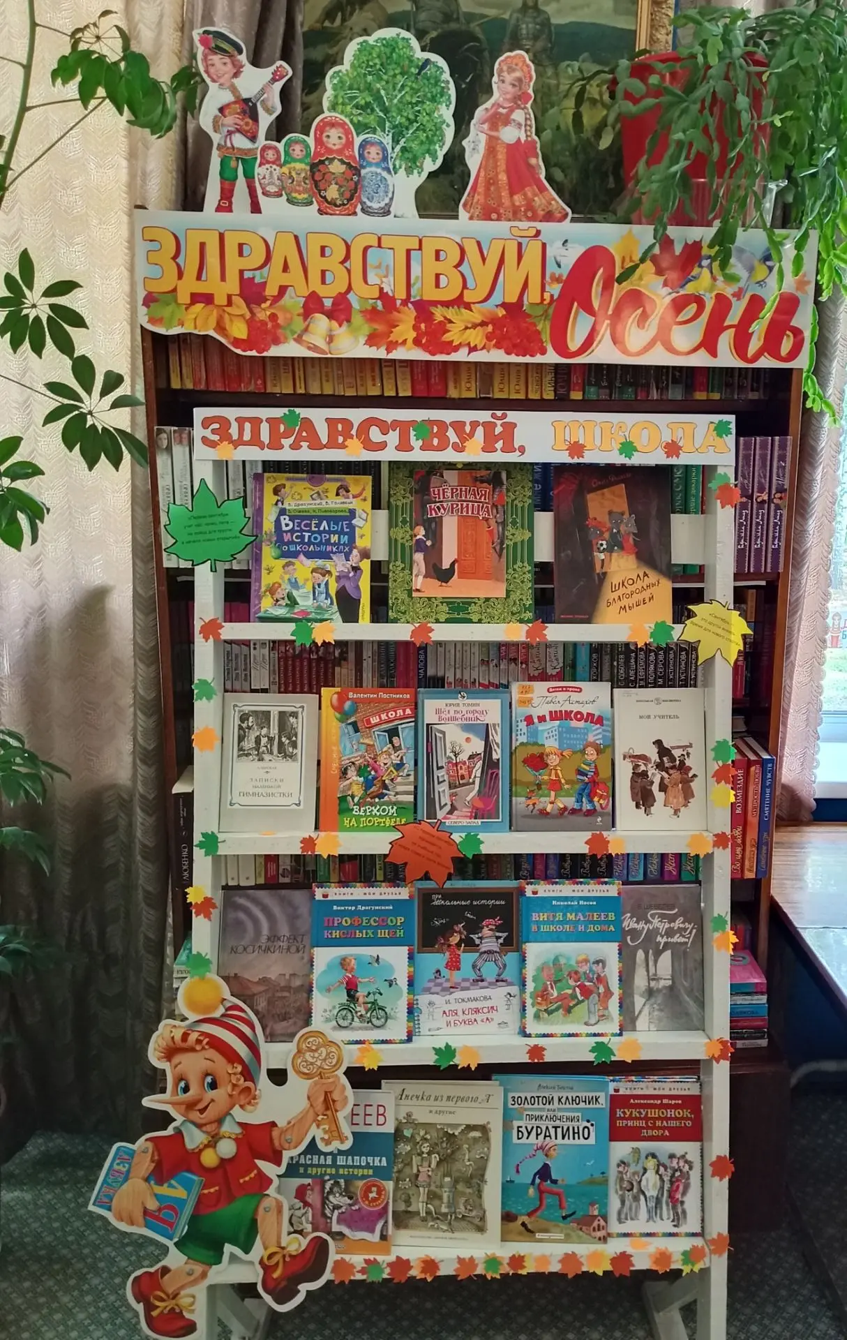 Вот и закончилось лето... Однако для наших читателей это не повод грустить, потому что ...