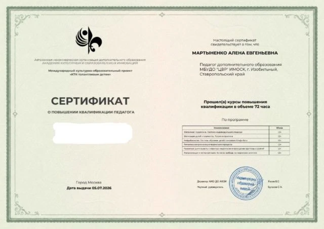 Медиа публикации