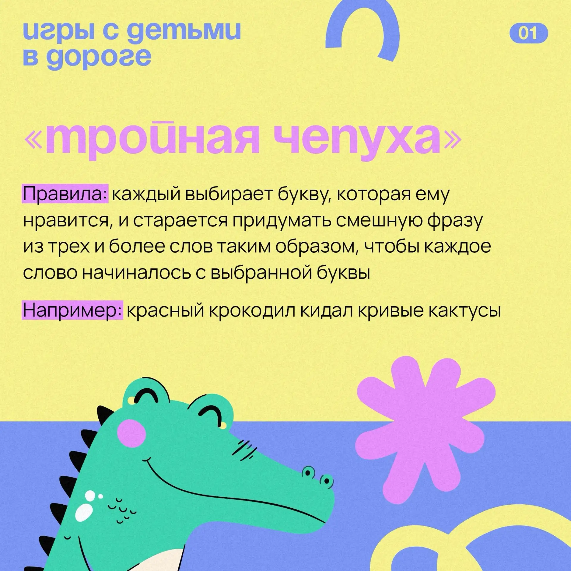 🚗 Впереди выходные, а значит, многие отправятся за город. Если дорога предстоит длинная, вопрос «че