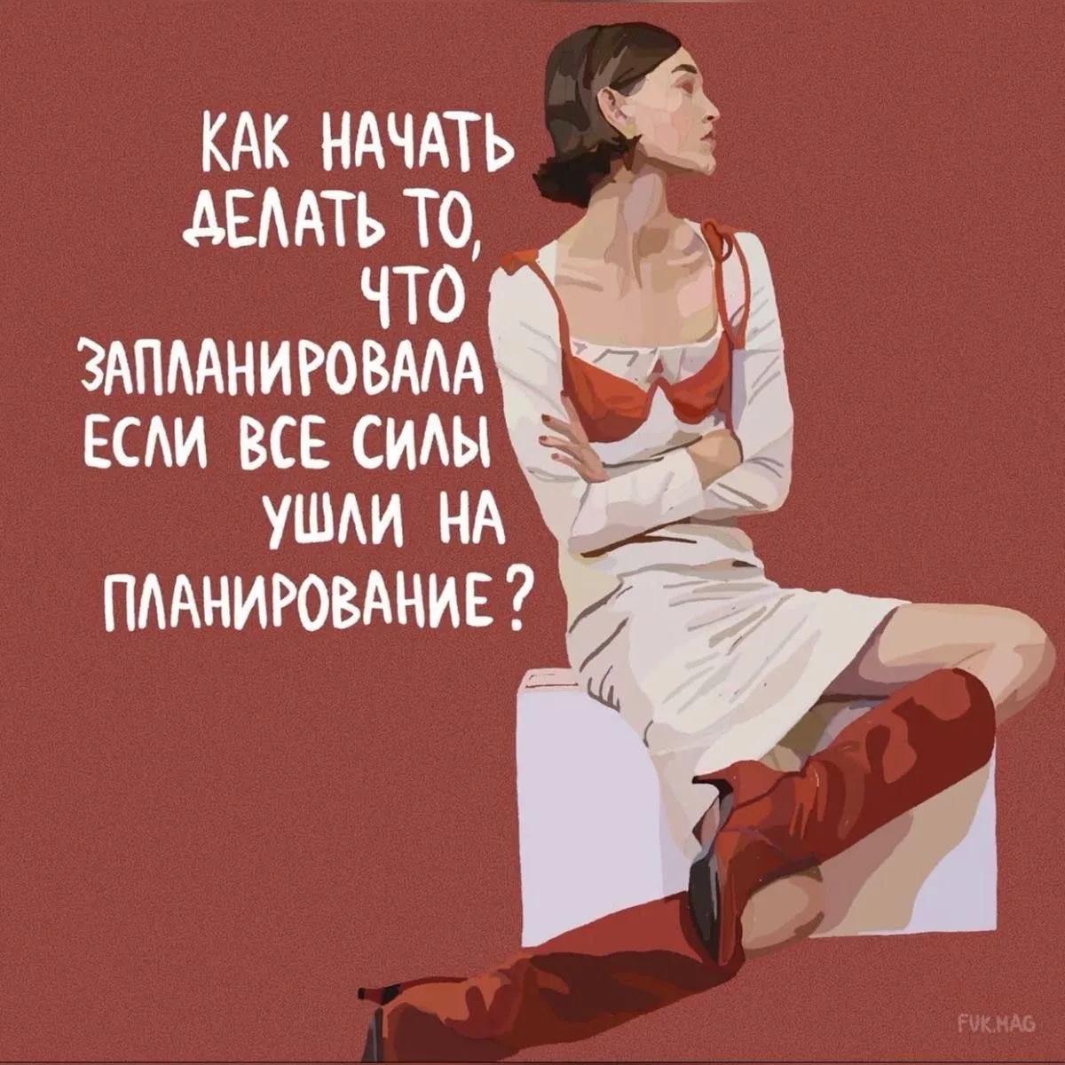 Последние новости и планы