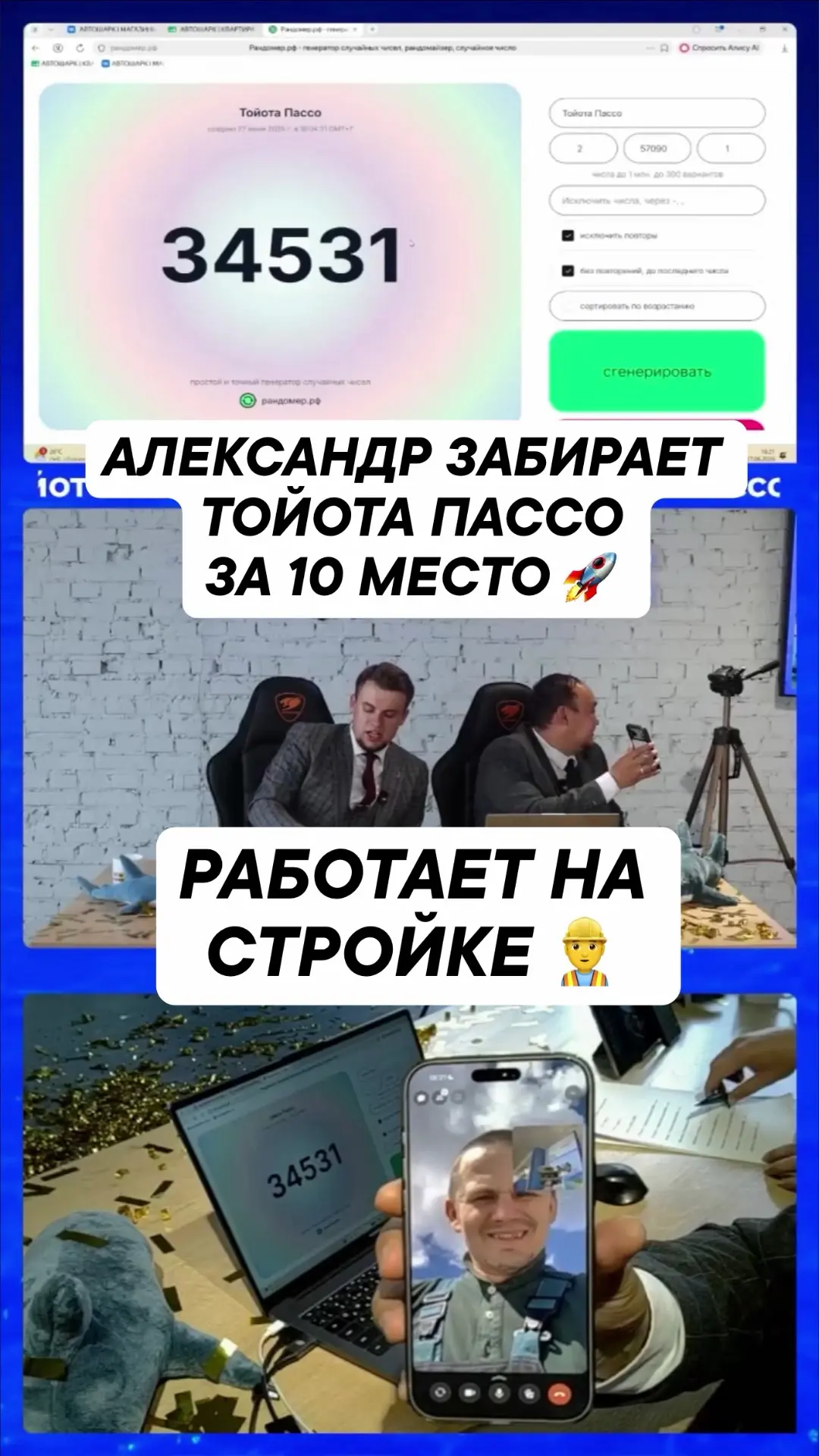 Изображение 10 к публикации «АВТОШАРК | МАГАЗИНЫ»