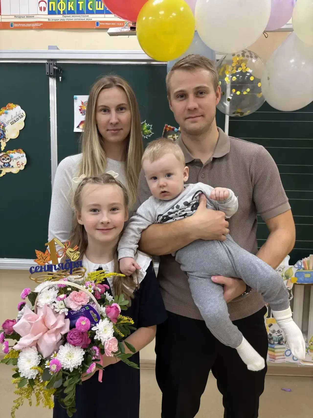 А это наши нежные, добрые, светлые школьники... И их родители, братья и сестры...