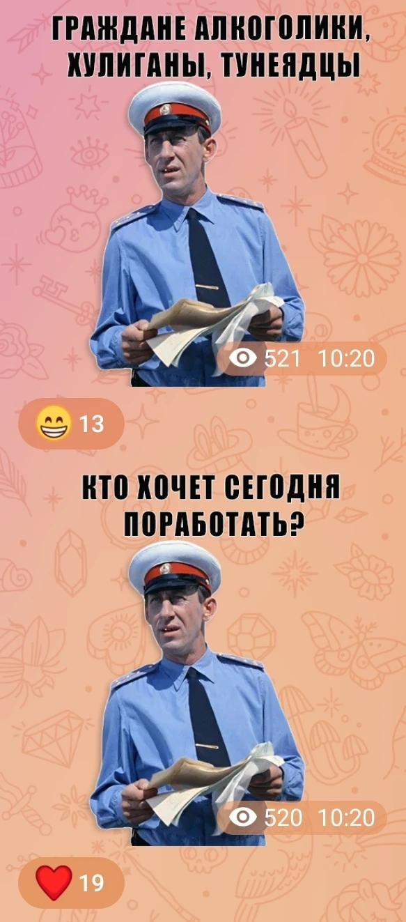 Что, никто?)) А пост новый вечером читать бум?