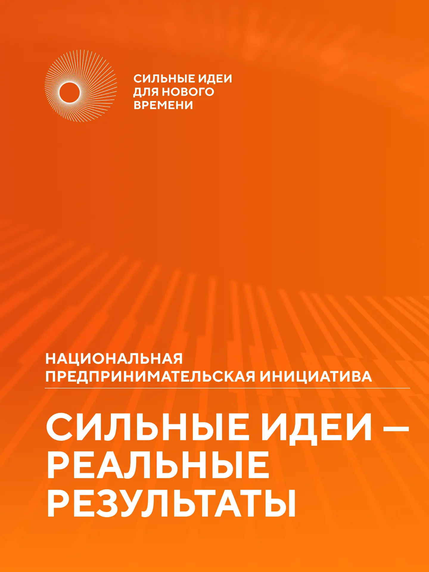 Дом, офис, отель. И всё на воде

Плавучие дома (хаусботы) формируют новый сегмент внутреннего туризм