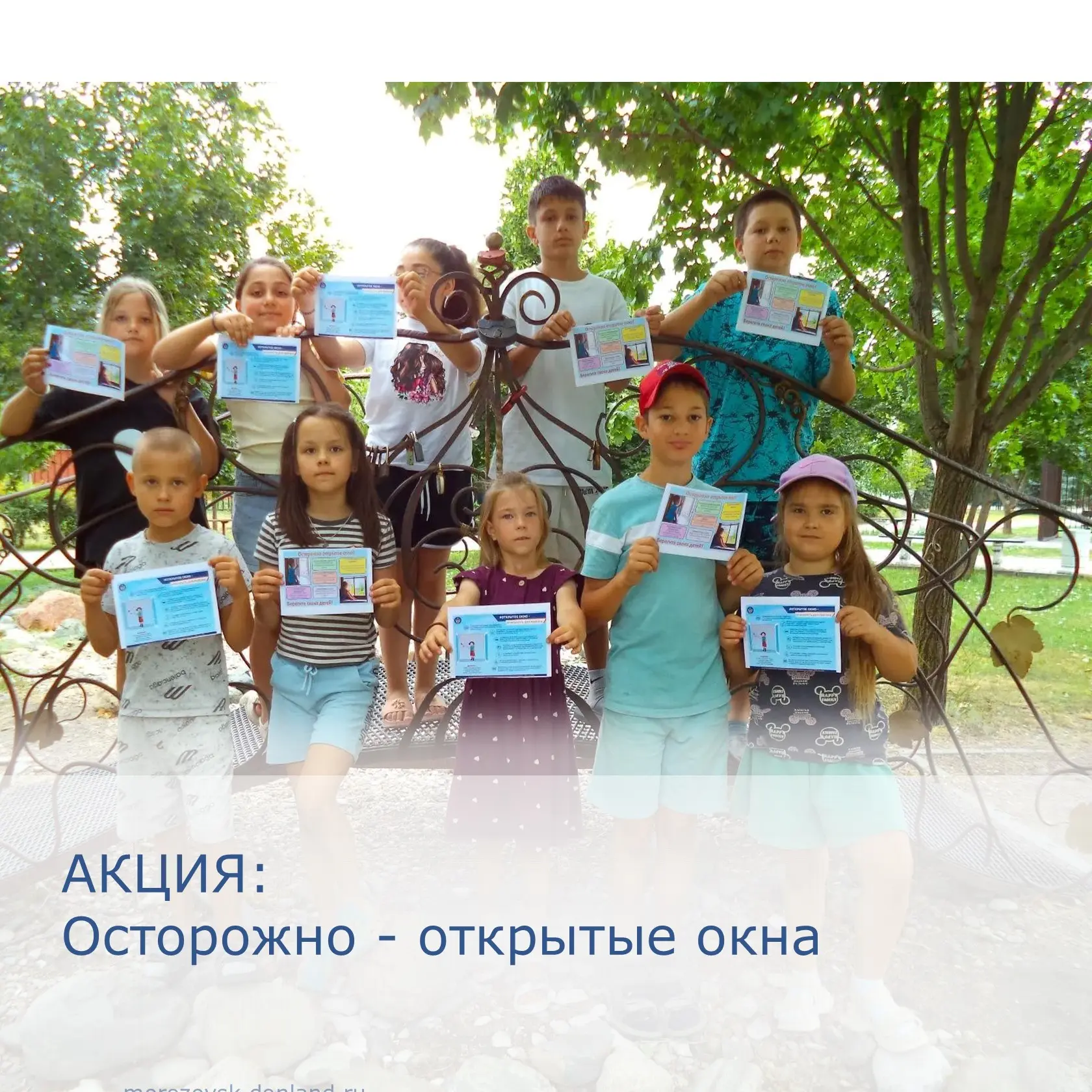 🌞Лето — пора солнца, долгих прогулок и каникул, когда дети больше времени проводят дома и на улице,