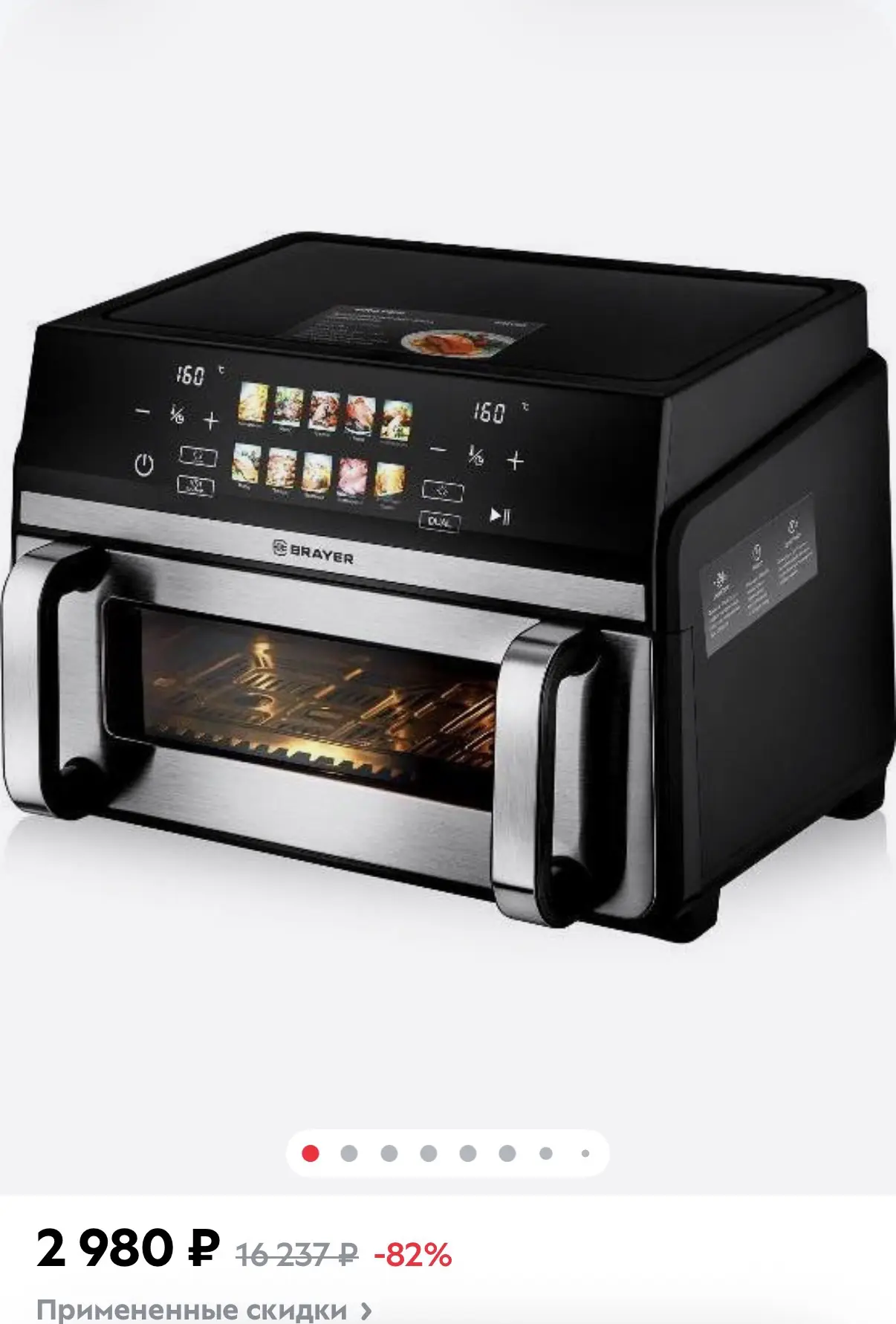 https://www.mvideo.ru/products/400677109