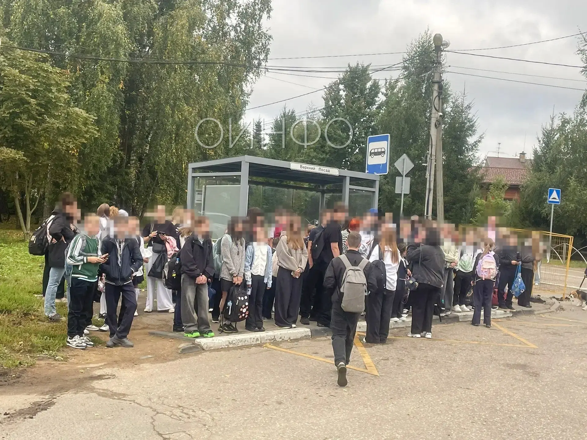 😱 2 сентября. Второй день учебного года. Ситуация на остановке автобуса «Верхний Посад...
