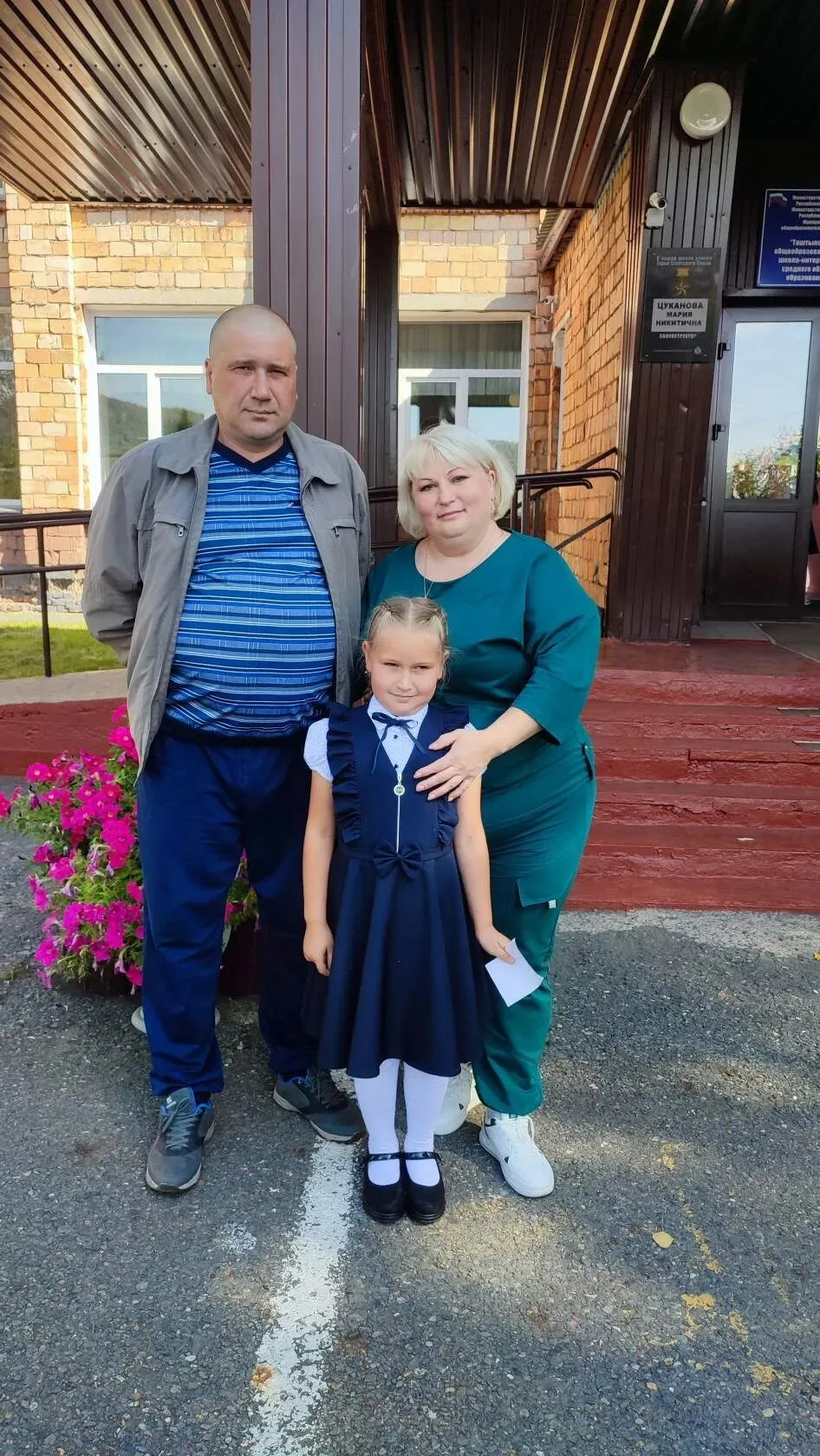 Участие в акции «Я положу с собой в рюкзак». Семья Ековых