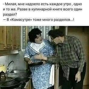 Завтрак, дамы и Господа😂
