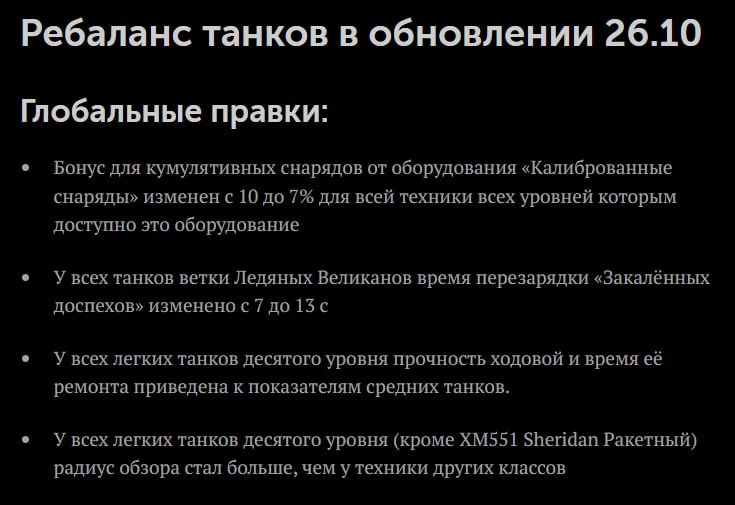 🔥Новость в Tanks Blitz🔥