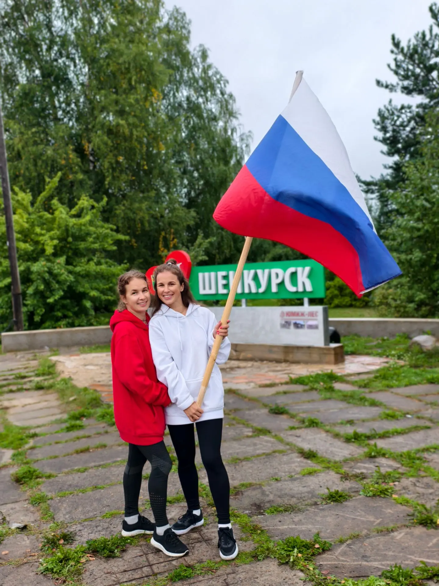 Эстафету акции "Мой флаг" перехватила Любовь Ивановна, педагог нашего детского сада, и ...