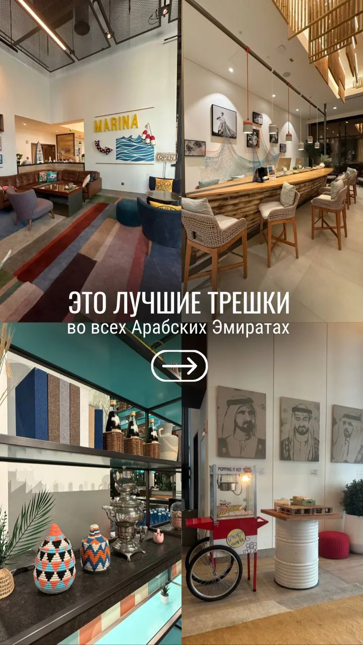 Почему все туристы делают эту ошибку?! Когда смотрят отели в Эмиратах - выбирают в поис...