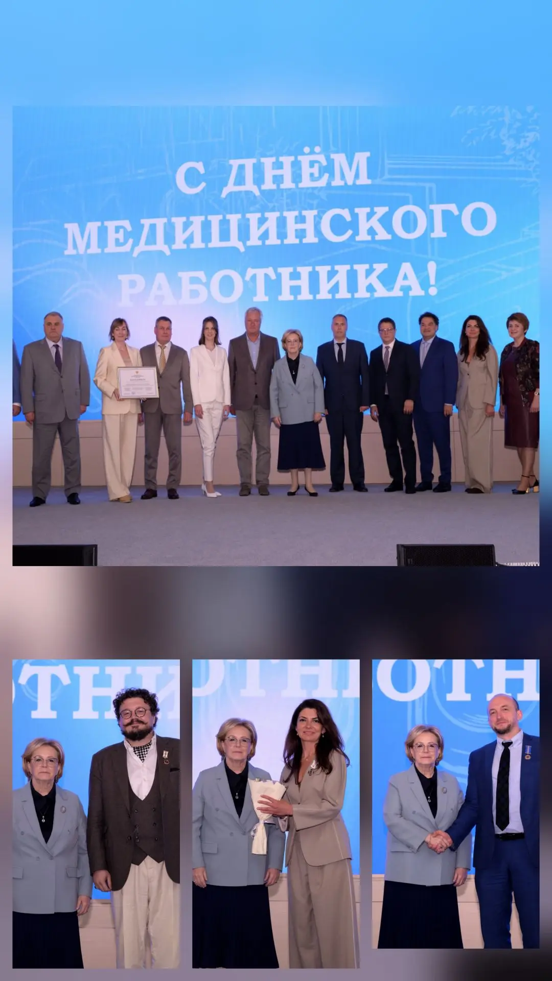 🎉🏛️ В преддверии Дня медицинского работника в Федеральном медико-биологическом агентстве России пр