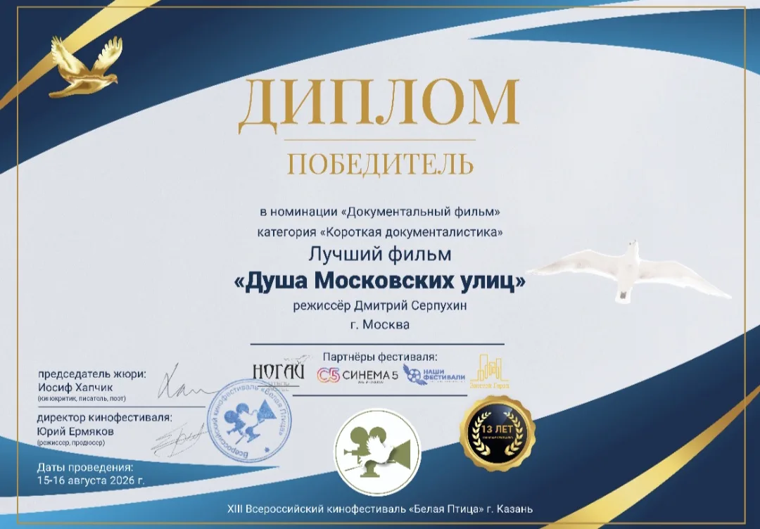 👏Поздравляем руководителя мастерской "Оператор кино и ТВ" на ВККиТ и преподавателя опе...