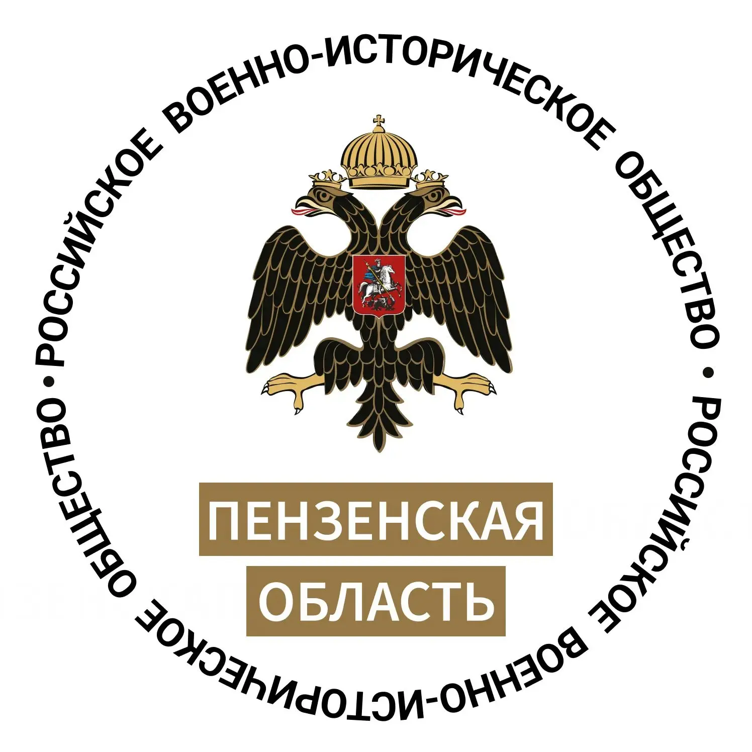 Подписывайтесь на канал Российского военно-исторического общества в Макс https://max.ru...