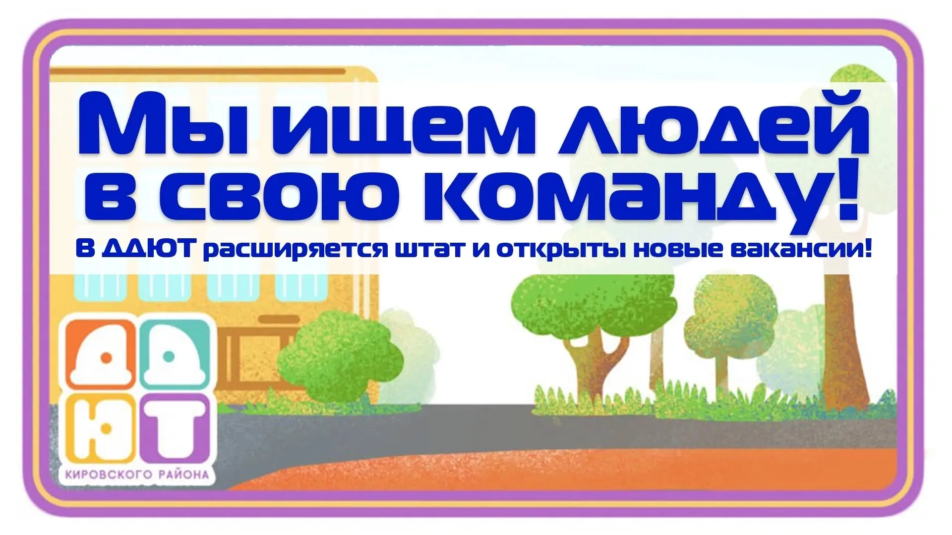 Дорогие друзья! Все прекрасно знают, что быстрее всякой рекламы работает принцип шести ...