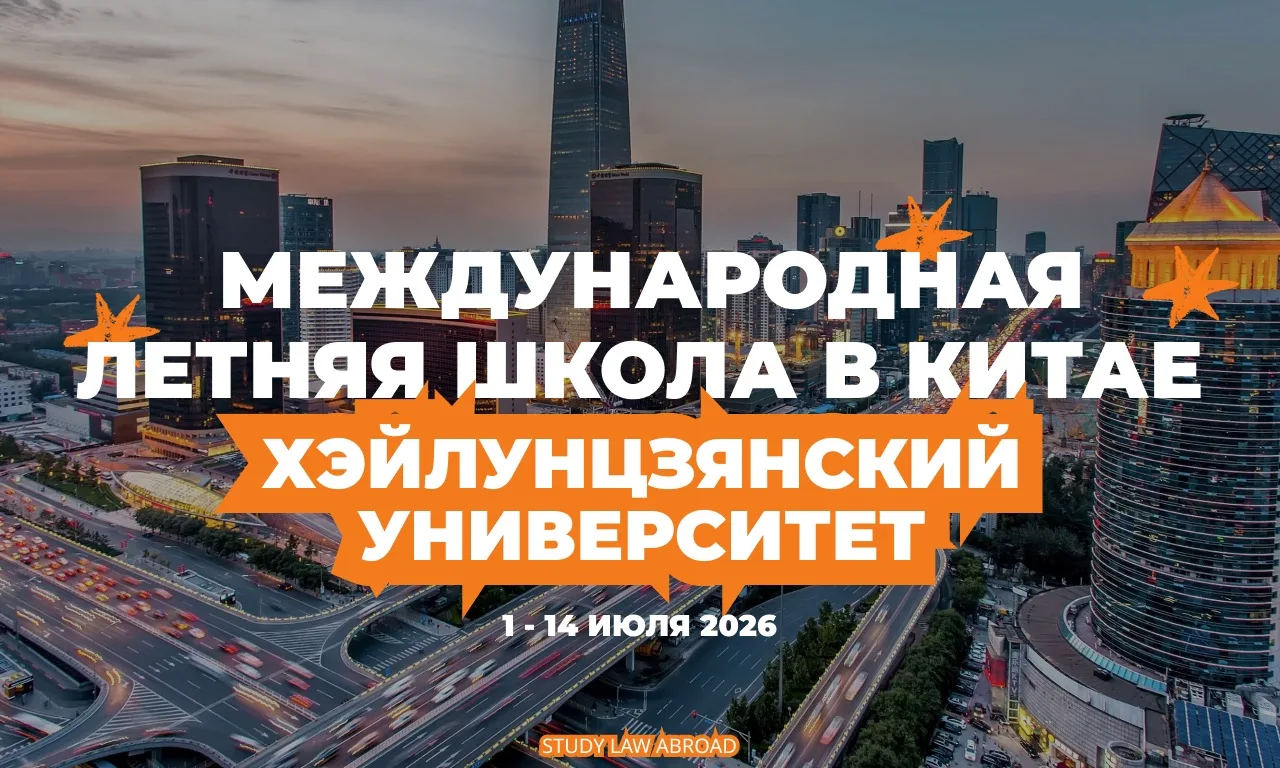 Перевод, Китай и полная стипендия!
