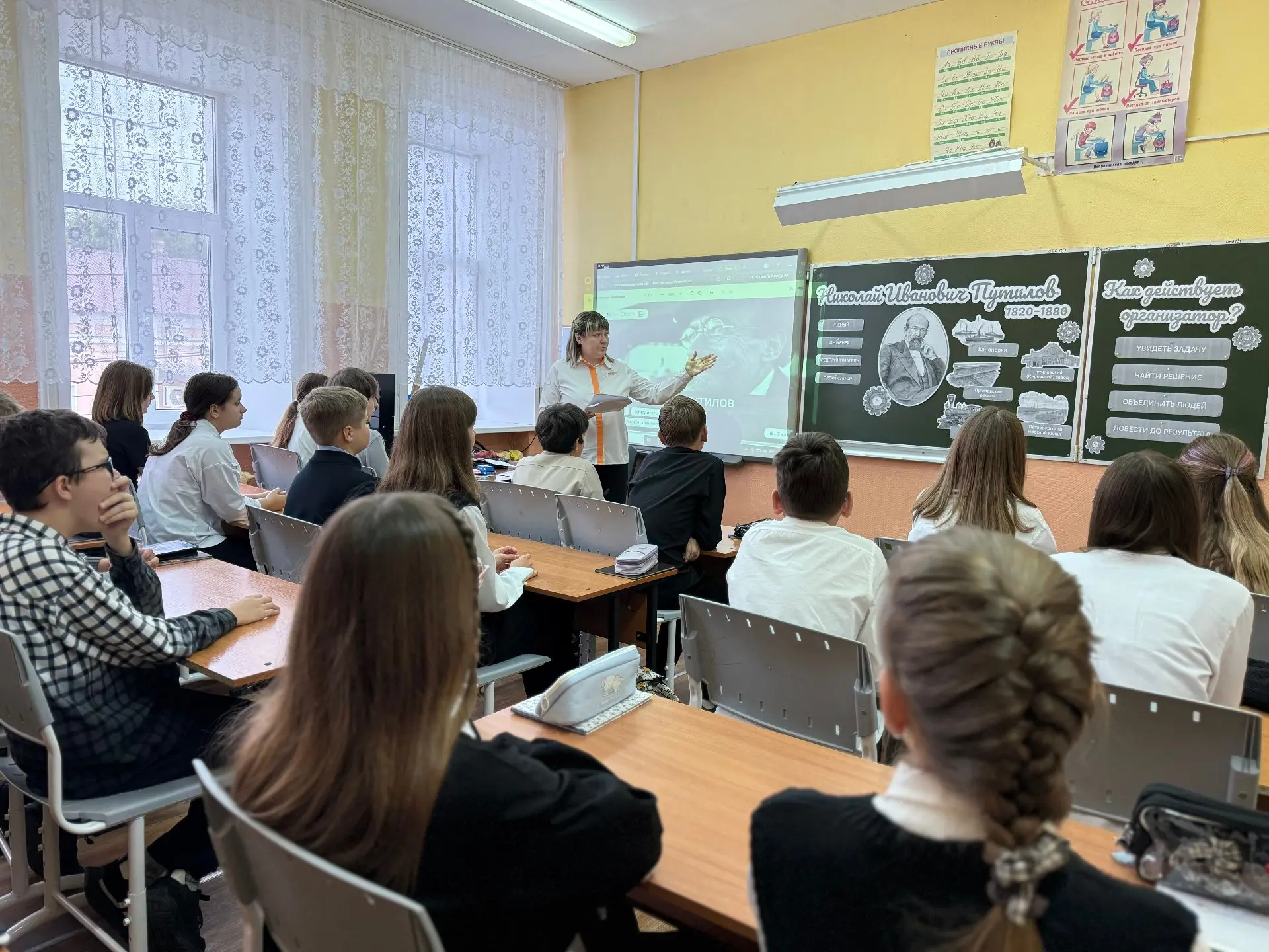 В нашей школе традиционно прошли внеурочные занятия «Разговоры о важном». В этот раз те...