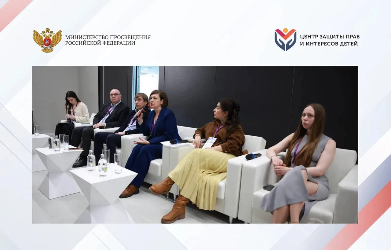 14 и 15 февраля 2026 года в Москве проходил образовательный форум «Точка Летово». Организаторами выс