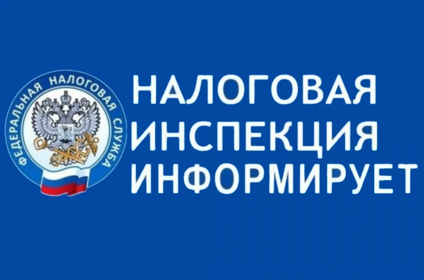 Внимание!