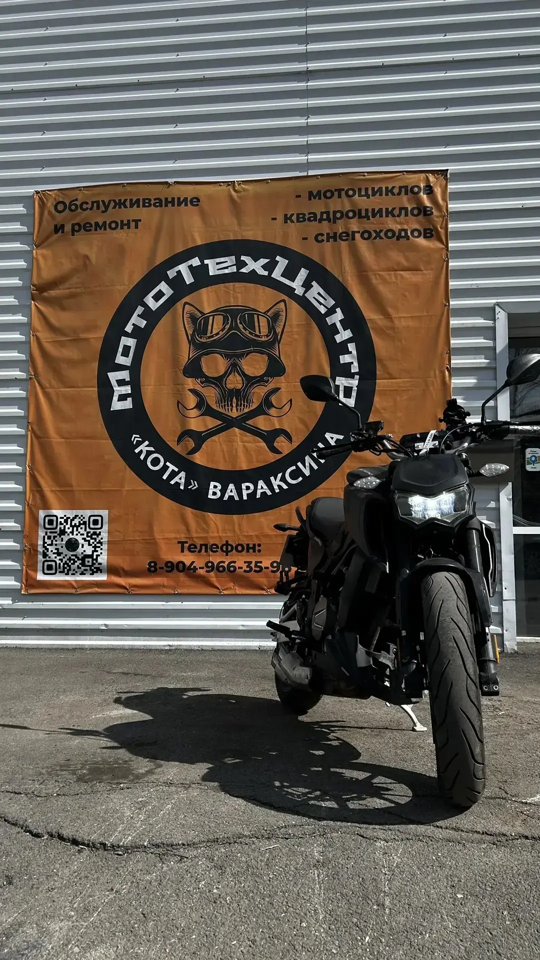 Ремонт троса сцепления на RegulMoto Alien Monster 300

Причина обращения:
Ремонт троса сцепления, 
з