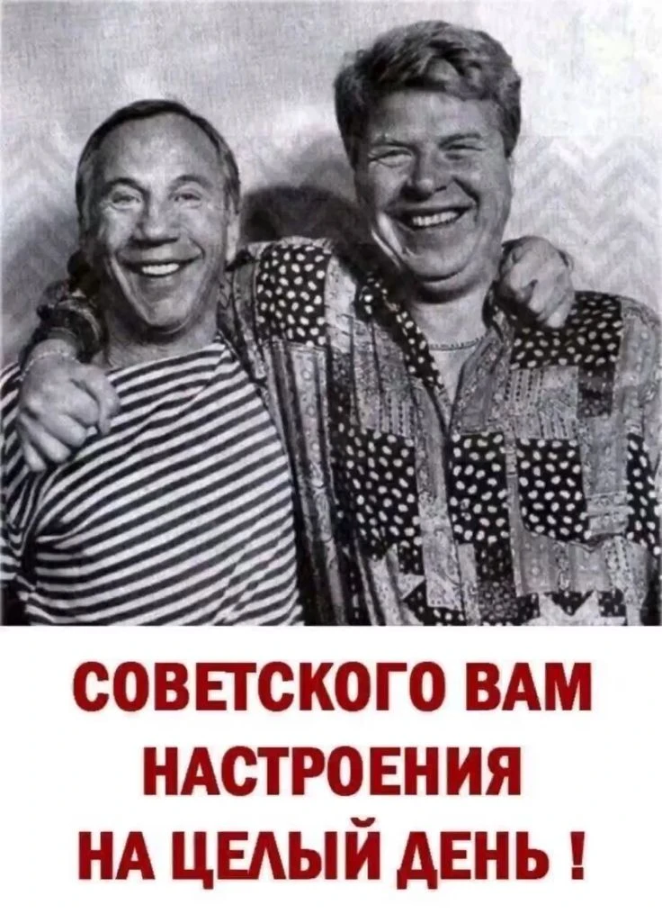 Доброе воскресное утро, дорогие друзья 😍