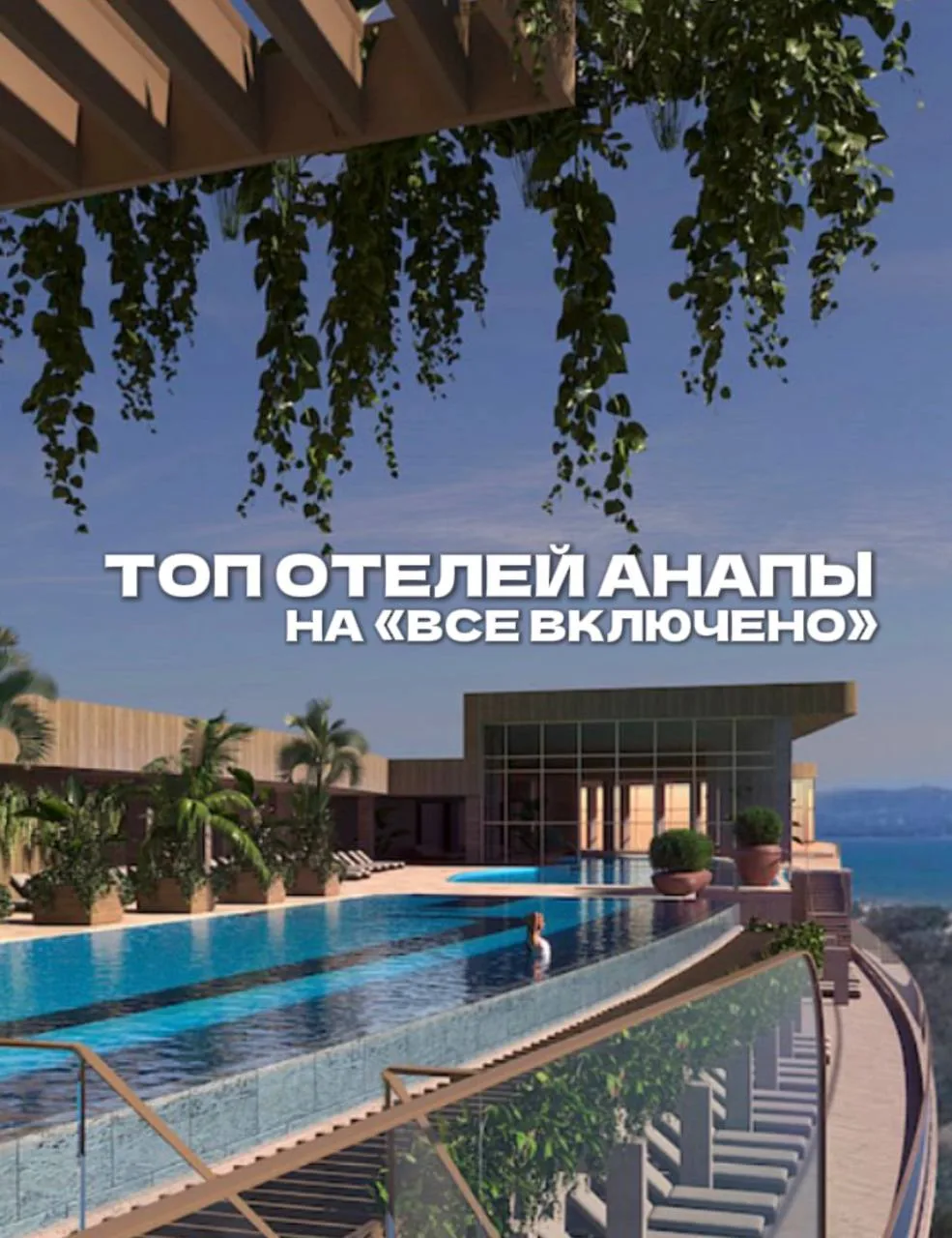 ☺️☺️☺️☺️
Каждый год мы ждём этого свидания, которое пролетает, как мгновение…

Свидания с морем… 

О